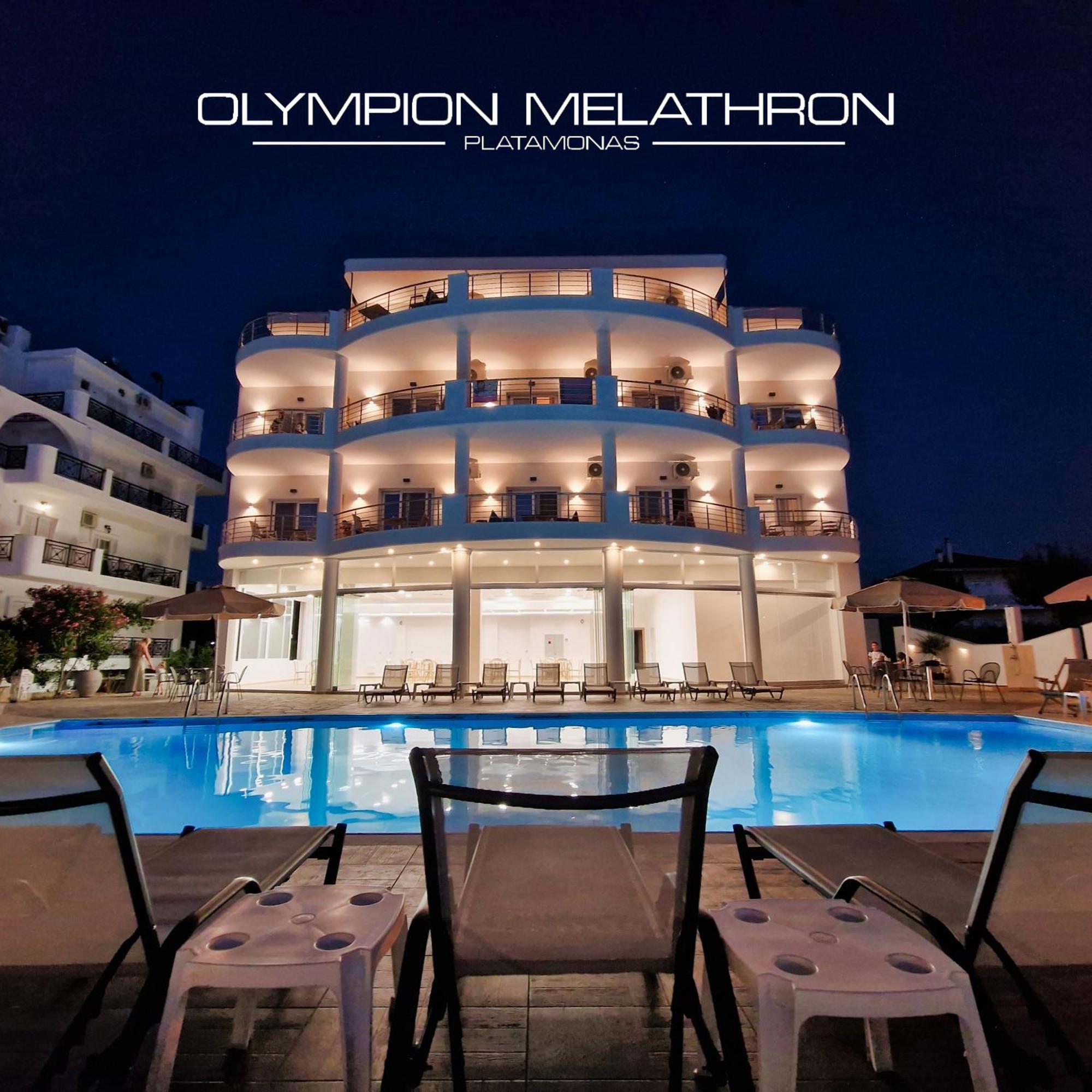 Hotel Olympion Melathron Platamonas Esterno foto